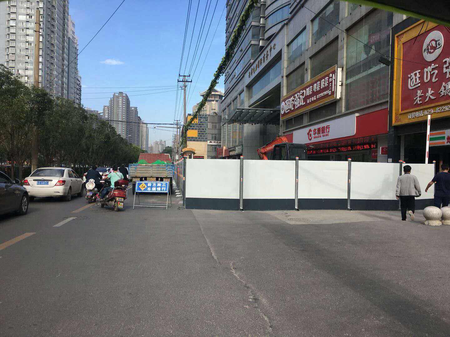 互助路路段圍擋，博盛制作