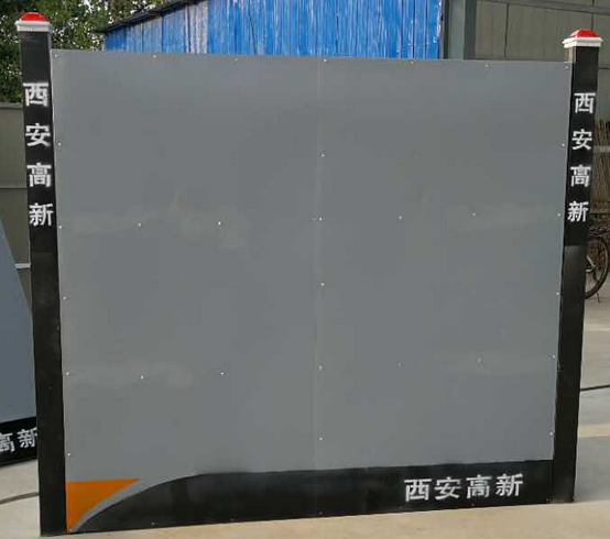 高新圍擋